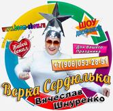 Шахдаг