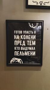 Лепи Тесто