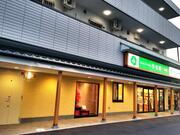 もち吉 宮崎店