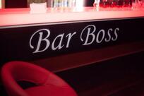 Кафе-клуб Bar Boss