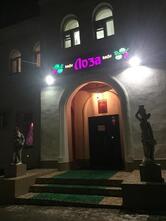 Лоза