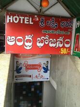 Sri Lakshmi Bhavan Pure Veg.