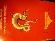 Hotel Kolhapur Dining