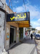 Lablabi Hichem Jemili La corniche