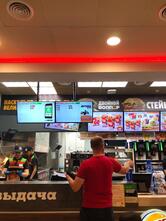 Burger King