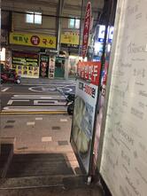춘선만두