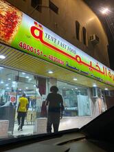 Tent Fast Food