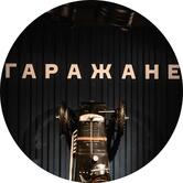 Garazhane Gastropub