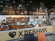 Хлебник