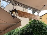 Pizzeria Ristorante Al Rustico