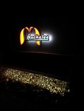 Green View Restaurant