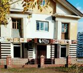 Бута