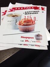Додо Пицца