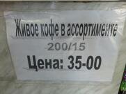 Kulinariya, Kafe