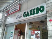 Cafè Gazebo di Battistelli Antonella