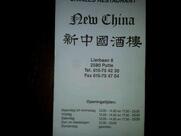 New China Putte
