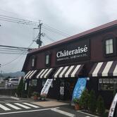 シャトレーゼ 大分寒田店