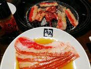 牛角 桂台店