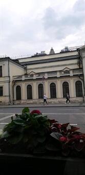 Триумф