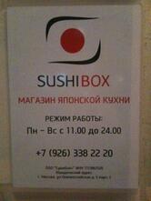 The Sushi Box