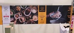 Song Fa Bak Kut Teh Siam Paragon