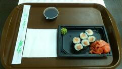 Fuji