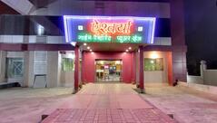 Aishwarya Garden Restaurant Pure Veg