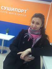Сушипорт