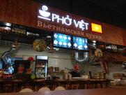 Pho Viet