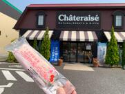 シャトレーゼ 行橋店