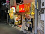 大阪王将 六甲道店