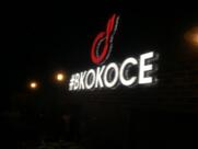 Cocos lounge