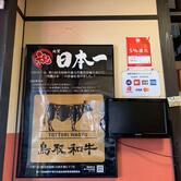 炭蔵