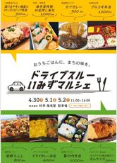 海老屋