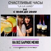 Наблюдатель