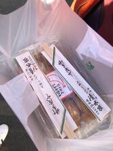 いなり寿司清水家