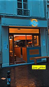 O.B.U Organisation Des Burgers Unis