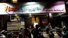 Hotel Vijaya Amrutha