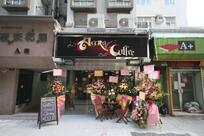 Accro Coffee