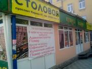 Кушать подано