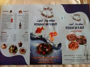 Restaurant Dar El Houte