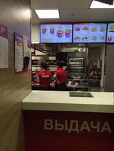Ростикс