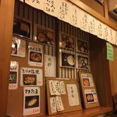 おやじのうどん旬