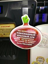Магбургер