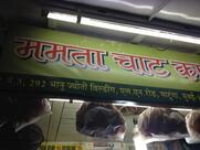 Mamta Chat Corner / Mamta Cafe / S+ Catering Co- Fast Food & Catering Services