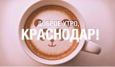 Дим кофе