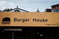 Burger House