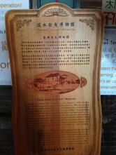 Tamsui Tengfeng