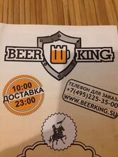 Beer King