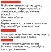 Semeynaya_pekarnya
